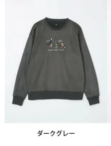 페이크 스웨이드 자수 맨투맨