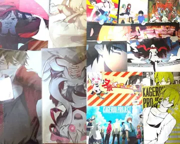 카게로우 프로젝트 클리어 파일