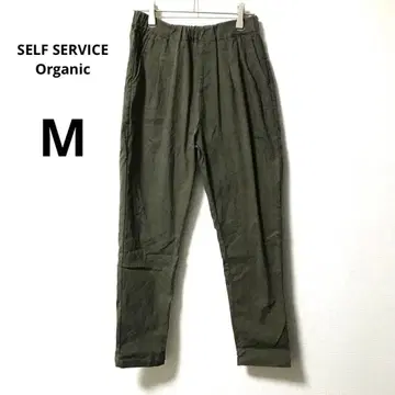 Organic 오가닉 테이퍼드 팬츠 캐주얼 M 카키