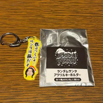 BUDDiiS 버디페스 SHOOT 아크릴 키링