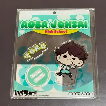 [ 하이큐!! ] 오이카와 토오루 아크릴 스탠드