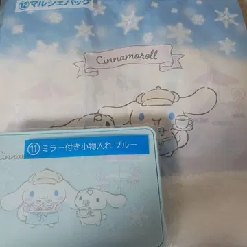 시나몬 제일복권