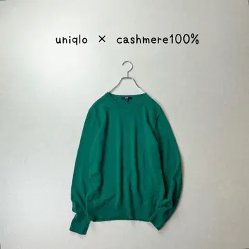 UNIQLO 캐시미어 100% 니트 스웨터 그린 XL