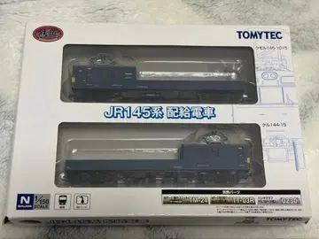 TOMYTEC 철도 컬렉션 145계 배급 기차