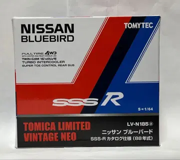 토미카 리미티드 빈티지 NEO 닛산 블루버드 SSS-R