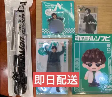 Snow Man 아베 료헤이 ON 당일 배송