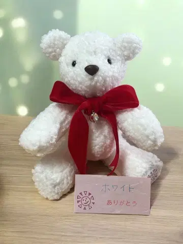 세상에 하나뿐인 화이트 테디베어 빨간 리본 포함