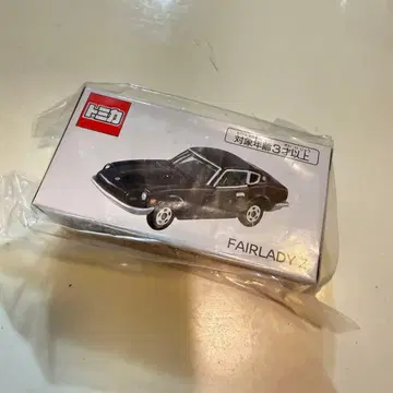 닛산 오리지널 토미카 페어레이디 Z