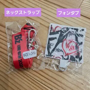 B'z FYOP 폰탭 넥스트랩 가챠