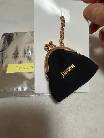 BE:FIRST 시크릿 코인 케이스 준논