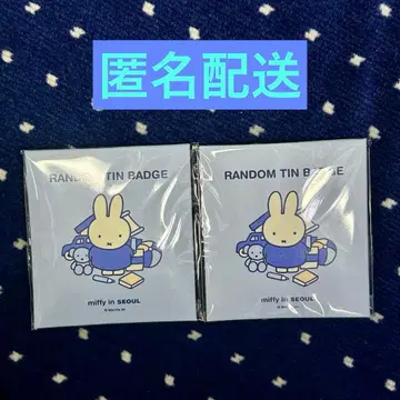 [ 익명 배송 ] 한국 한정판 미피 랜덤 캔 배지 미개봉 새상품