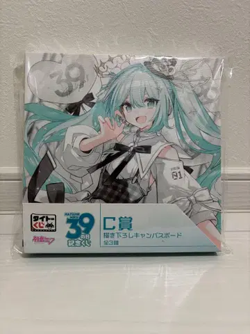 하츠네 미쿠 39(미쿠)의 날 기념 복권 C상 캠퍼스 보드 세트