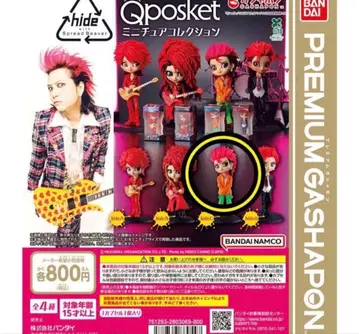 Qposket hide 미니어처 컬렉션