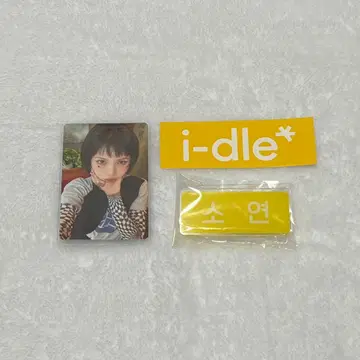idle 소연 묶음 판매