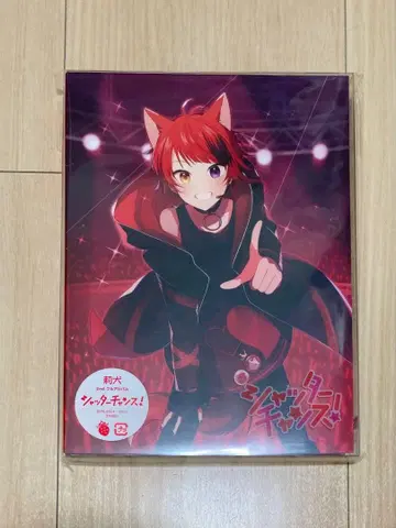 스토푸리 리이누군 셔터 찬스