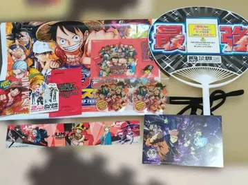 JUMP FESTA 2026 굿즈 세트