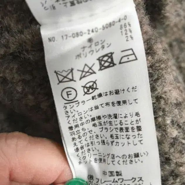 4번째 상품 이미지