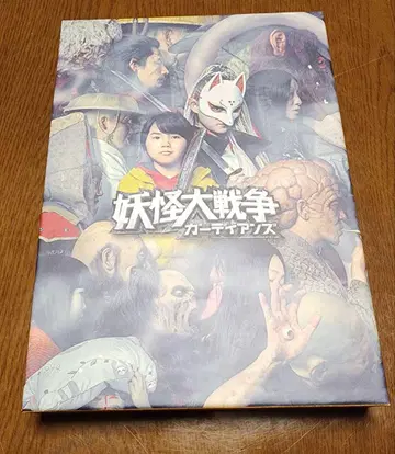 요괴 대전쟁 가디언즈 Blu-ray