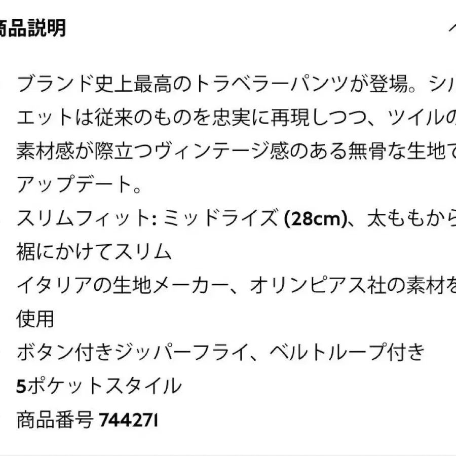 2번째 상품 이미지