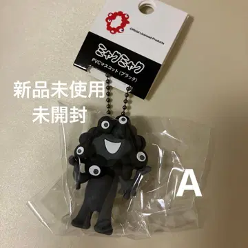 미야쿠미야쿠 PVC 마스코트 블랙 A