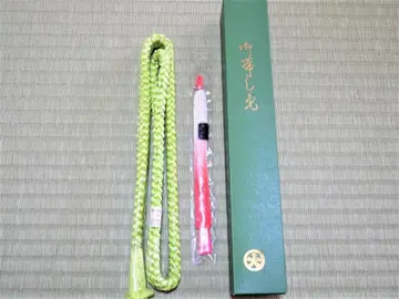 [ 미사용 새상품 ] 허리띠