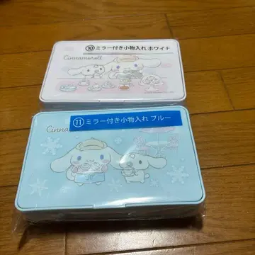 산리오 당첨 복권 시나모롤 거울 포함 소품함 화이트 블루