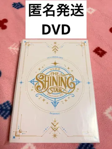 소년 닌자 DVD 2024 더 샤이닝 스타