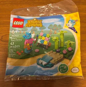 레고 동물의 숲 줄리안의 비치 페인팅