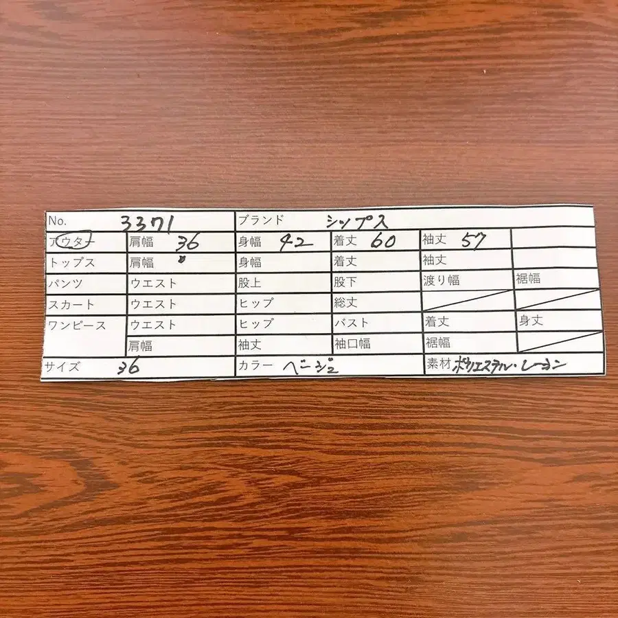 12번째 상품 이미지