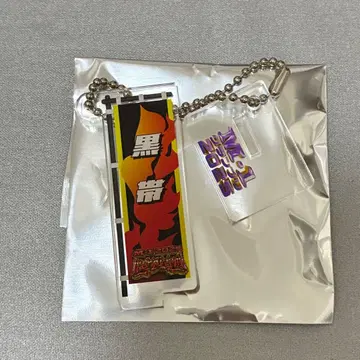 블랙 오비 M-1 그랑프리 2025 아크릴 스탠드 키링