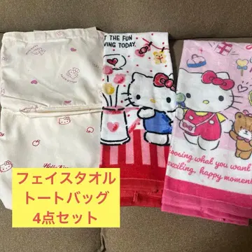 시마무라 해피 백 페이스 타월 토트백 세트