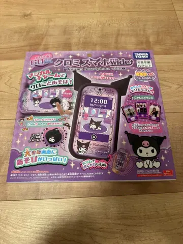 타카라 토미 쿠로미 스마트폰 와이드