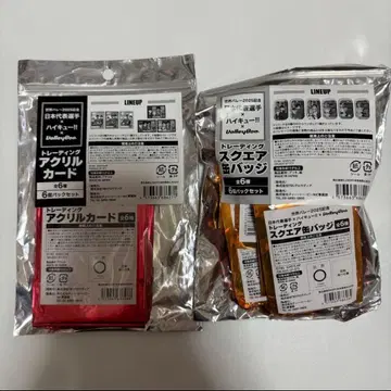 하이큐 일본 대표 콜라보 아크릴 카드 캔뱃지