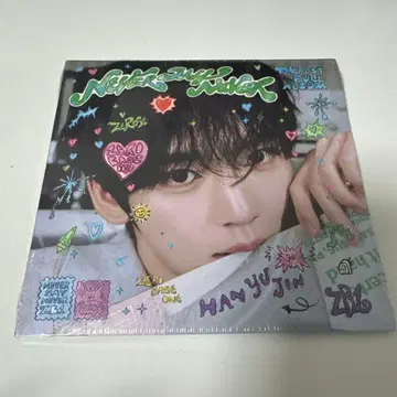 ZB1 유진 사인 포함 앨범