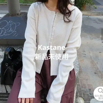 Kastane 후크 리브 롱Tee