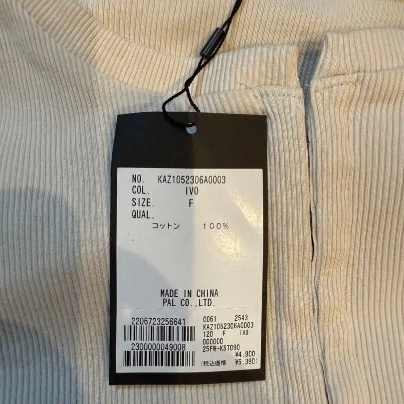 5번째 상품 이미지