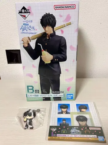 히지카타 토시로 [ 3년 Z반 긴파치 선생님 ] 제일복권 묶음 판매