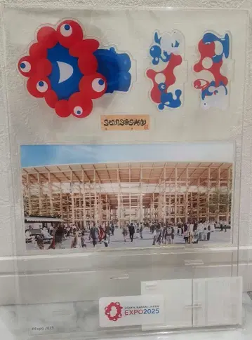 미야쿠미야쿠 대지붕 반지 아크릴 스탠드 어서오세요 좌식