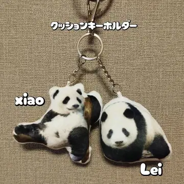 샤오샤오 레이레이 쿠션 키링 우에노 동물원