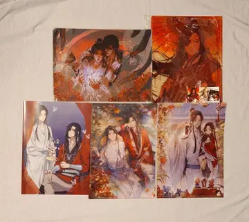 천관사복 클리어 파일