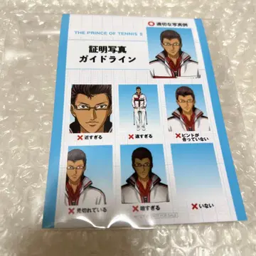 신 테니스의 왕자님 점페스 키테 에이시로