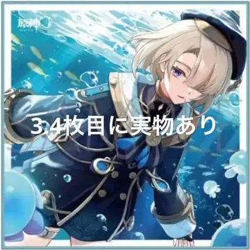 프레미네/빅 타월/원신전/여행의 마음 가는 대로