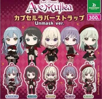 BanG Dream! 스트랩 5개 세트