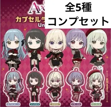 BanG Dream! 스트랩 5개 세트