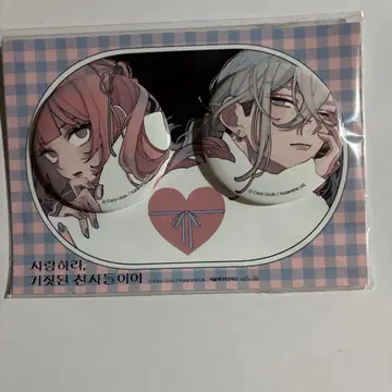 코이세요 마야카시 텐시도모 한국 굿즈 캔뱃지 미개봉