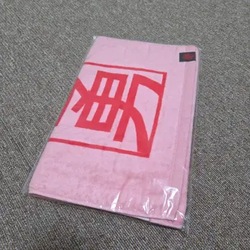 [미사용 새상품] 키시단 아이라부유 타월