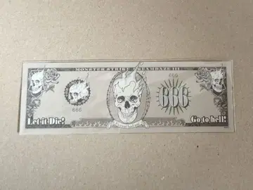 몬스토 몬도리 데비빵 데빌즈 펑크 인페르노 수신화개 권