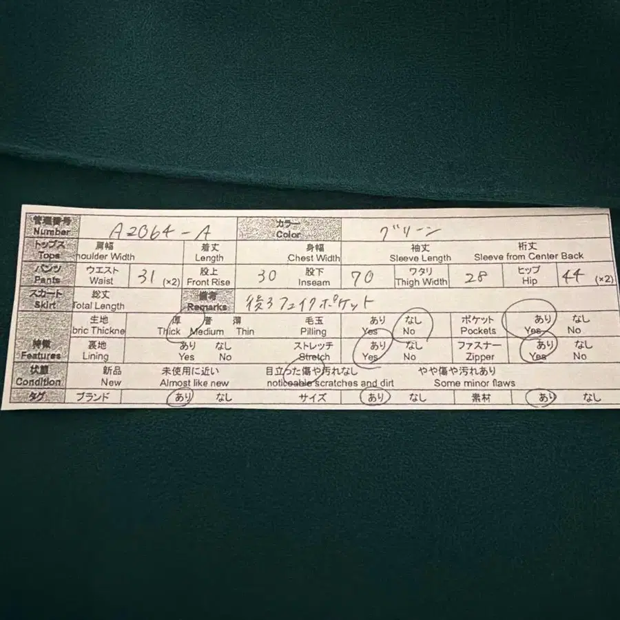 10번째 상품 이미지