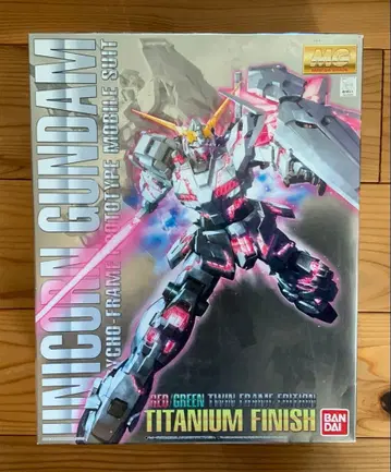 MG 유니콘 건담 RED/GREEN 티타늄