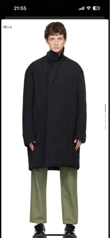 cornerstone 다트 다운 코트